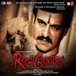 Rakht Charitra - Ujjwal Song Download